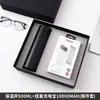 Set de regalo empresarial con taza térmica y power bank, regalo para eventos corporativos, recuerdo de reunión anual, personalizable con logo para clientes