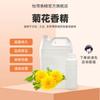 Esencia de crisantemo, resistente a altas temperaturas y concentrada, fragancia industrial y agrícola que elimina olores, fragancia floral duradera, esencia química diaria.