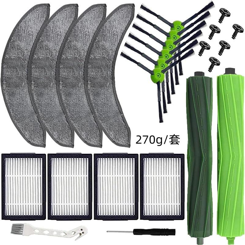 16 Combo j7+ Plus Robot Vacuum