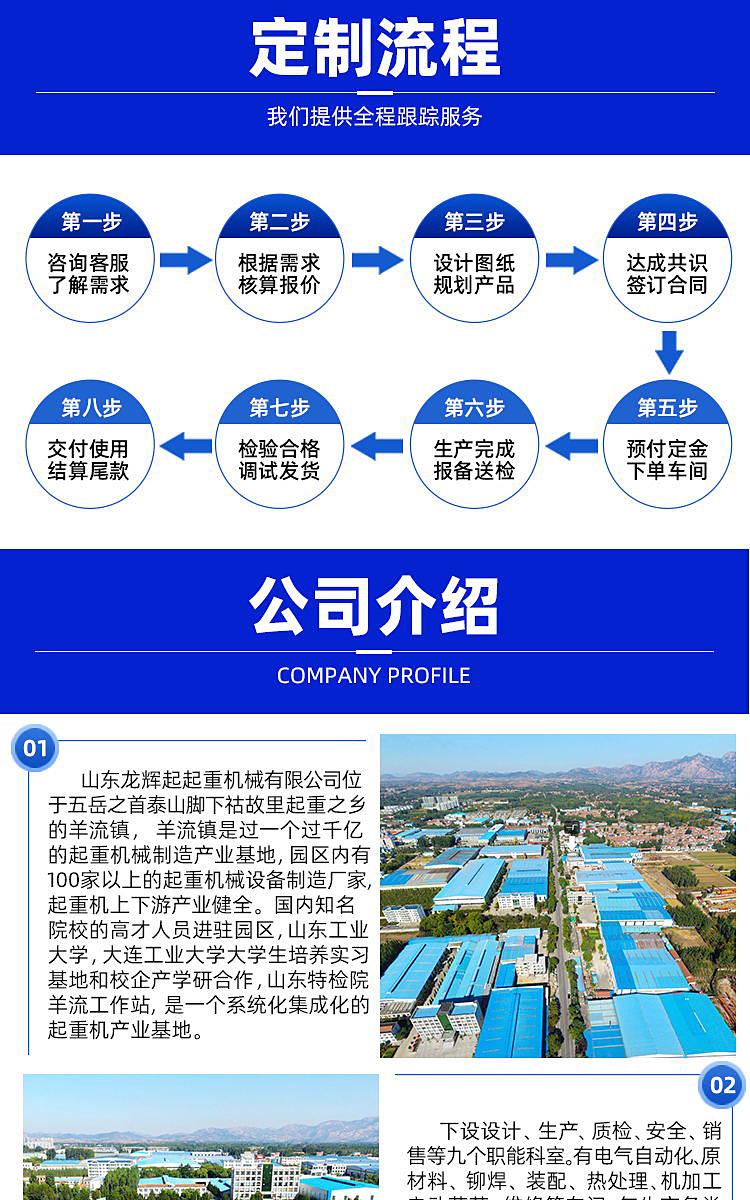 欧式双梁_09.jpg