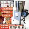 Rallador de Verduras de Acero Inoxidable, Picadora de Escritorio Tipo Cubo, Rallador de Verduras Totalmente Automático, Molinillo de Verduras para Alimentar Pollos, Patos y Gansos, Picadora Comercial de Verduras