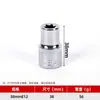 Llave de vaso hexagonal manual tipo E de 1/2 pulgada con acabado espejo, Llave de vaso hexagonal extendida en forma de estrella del Fabricante