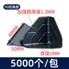 Protectores de Esquina de Plástico de Tres Lados, Protectores de Esquina Anticolisión para Cajas de Cartón, Protectores de Esquina para Muebles del Hogar, Envolturas de Esquina Anticolisión para Entrega Express