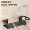 Estante de Almacenamiento para Baño Sin Agujeros, Estante de Almacenamiento de Alta Gama para Pared de Baño sin Clavos