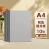 Cartão branco grosso A4 A7 especial para fazer cartões, 2MM espessado porta-retrato de cartão postal DIY feito à mão tamanho grande A3 cartão duro