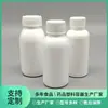 En Stock Botella de Plástico Blanco Porcelana de 100 ml, Boca Pequeña, Delgada, Botella Sellada, Muestra Líquida de 100 ml, Botella para Producto de Salud a Prueba de Luz