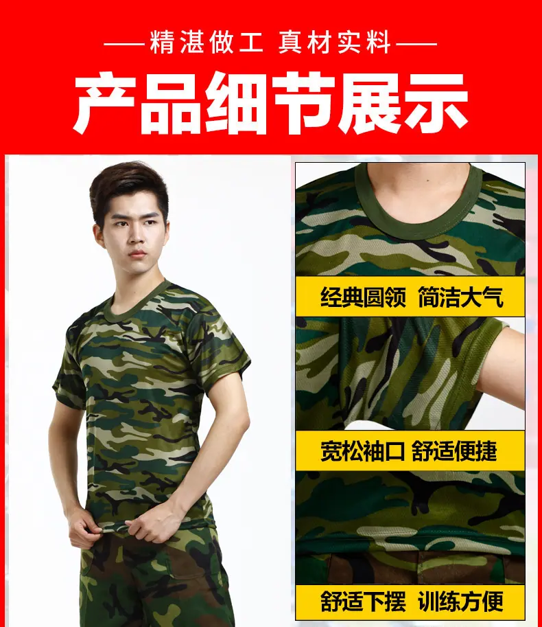 军训短袖套装_11.jpg