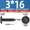 Tornillos Autorroscantes de Acero Inoxidable 304 Hexagonales Invertidos Cabeza Plana Grande Cabeza Delgada Tornillos para Muebles M2M3M4M5-M8
