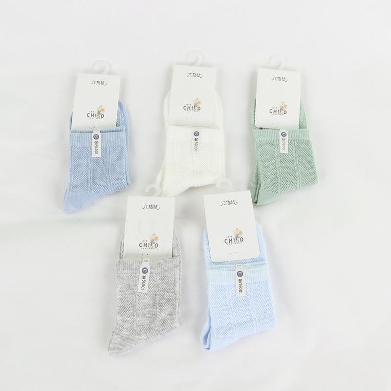 六指鼠8991B-25男网 (10)