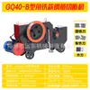 Máquina Cortadora de Barras de Acero Gq50 Modelo de Fábrica Completa en Stock 4Kw Adecuada para Acero Redondo Acero Roscado Planchuela Máquina Cortadora