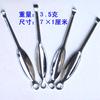 Cuchara de acero inoxidable para excavar orejas, nueva, de metal, para excavar orejas, 7 cm, precio de venta: 2 yuanes.