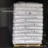Polietileno de Alta Tensão LDPE Eckson Ld129DS/ld136MN Grau de Injeção Grau para Filmes Aprimorado