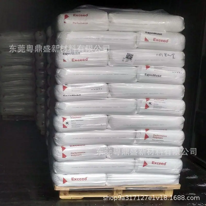 埃克森LDPE ld100ac (3).jpg