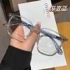 Lentes Transparentes Degradados Miopía Se Puede Equipar con el Número de Preferencia para Hombres y Mujeres Cara Cuadrada y Redonda Traje Libre Artefacto Montura de Ojo de Montura Grande