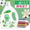Paquetes de 5 kg de Suavizante de Telas con Aroma a Gardenia, Fragancia de Larga Duración, Antiestático, Cuidado Esponjoso, Ropa Suave, Directo de Fábrica al Por Mayor