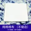 Pañuelo Cuadrado de Tela Tie-Dye Pañuelo de Bolsillo Tela de Algodón Bolso de Lona Mantel Materiales DIY para Estudiantes Bufanda Chal Largo