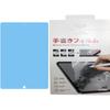 Adequado para Película Magnética Tipo Papel para Escrita da 12ª Geração do iPad, Película Tipo Papel Fosca para Escrita à Mão do iPad Pro 11 polegadas Air 13 polegadas