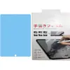 Adecuado para 2025 Huawei Matepad Pro 12.2 Película tipo papel, Magicpad 3 Película desmontable, Película magnética tipo papel