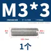 Tornillo de Fijación sin Cabeza de Acero Inoxidable 304 con Cabeza Ranurada Sin Rosca M1.6M2M3M4M5M6M8M10