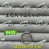 Anel Clássico com Cravação de 4 Garras Base Pontiaguda 6,2mm Diamante Ss29, Novo Item Popular de Nicho de Luxo com um Toque de Alto Padrão