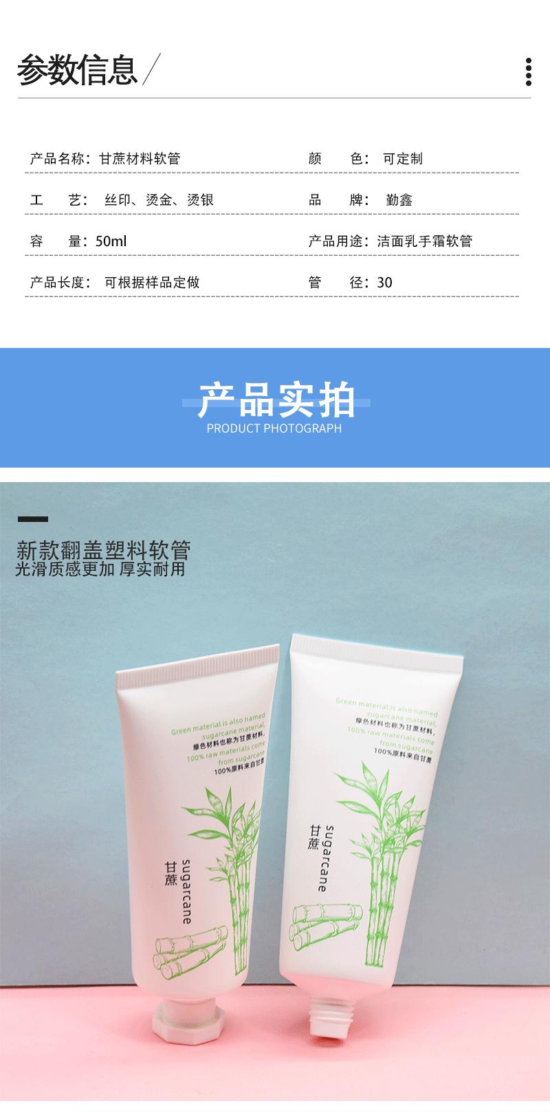 详情_02.gif