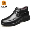 Zapatos de Cuero para Hombres Mayores, Zapatos Clásicos Cálidos de Algodón, Zapatos de Cuero Casuales, Zapatos Clásicos para Padres de Edad Media y Mayores, Zapatos de Cuero de Primavera para Hombres