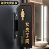 Señalización Acrílica Baño Baño de Hombres y Mujeres Indicador de Inodoro Señal de Puerta Personaje Tridimensional Señal Recordatoria Colgante Lateral