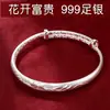 Pulseira de Prata Pura 9999 Flor de Peônia de Prata para Mulheres, Pulseira de Prata Pura Fosca Estilo Antigo, Presente para Mãe e Avó