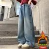 Calças jeans de primavera e outono para meninas, novo estilo 2026, moda coreana, bordadas, corte solto, perna reta, perna larga, calças casuais para crianças maiores