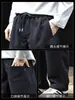 "Mezcla de Lana" Pantalones Casuales Rectos de Peso Pesado para Hombre Primavera Otoño Lujo Ligero Estilo Old Money Pantalones Largos con Cordón Holgados Tallas Grandes