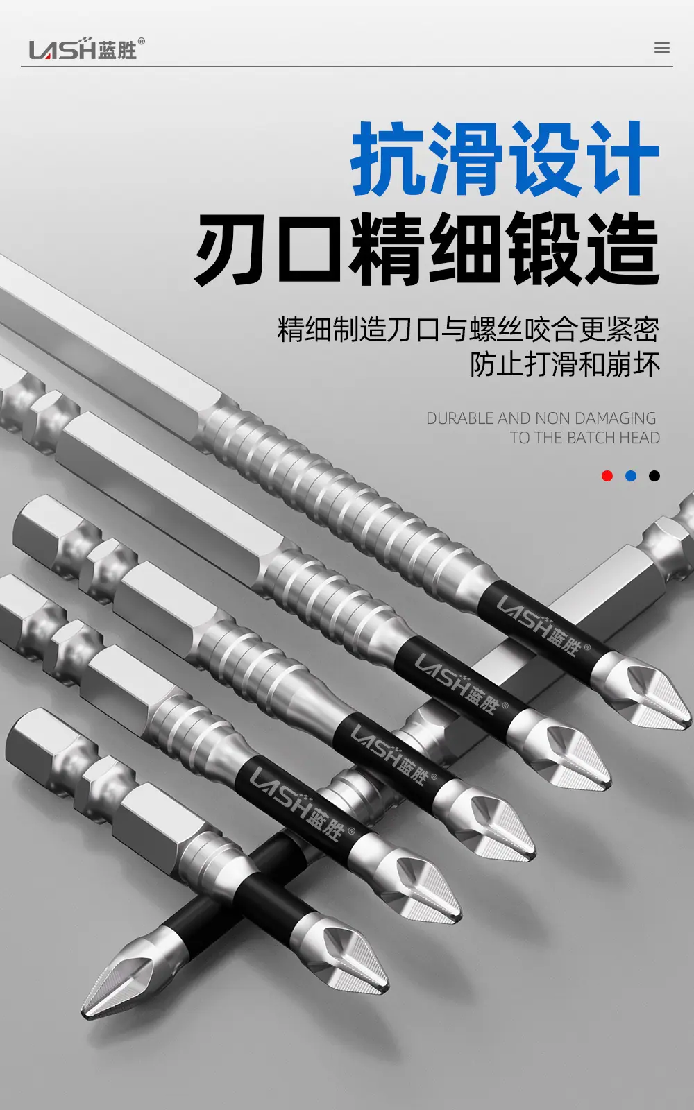 防滑抗冲击批头详情页_08.jpg