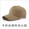 Gorra publicitaria impresión gorra de viaje gorra de red bordado de logotipo gorra de voluntario gorra de béisbol gorra venta al por mayor fábrica de sombreros