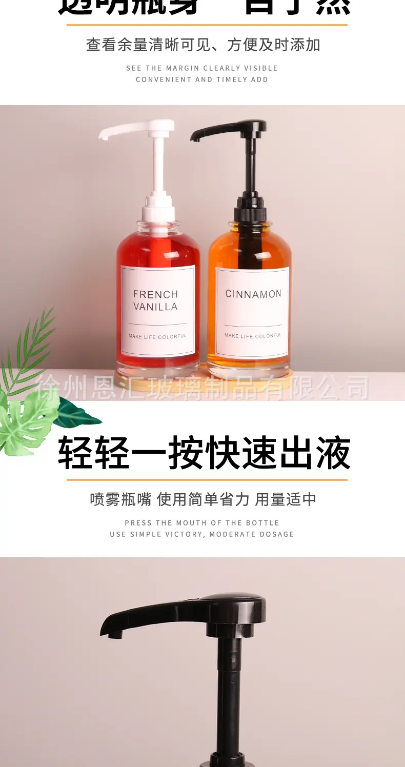 洗手液瓶1_04