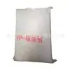 Algodón absorbente de aceite industrial transfronterizo, fieltro absorbente de aceite, tapete absorbente de aceite, papel absorbente de aceite, filtro PP2, alfombra marina, fieltro absorbente de aceite industrial