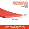 Tira de vedação de silicone vermelha resistente a altas temperaturas resistente a ácidos e álcalis tira quadrada densa de silicone resistente ao rasgo borracha mecânica tira sólida