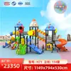Escorregador grande externo para creches, comunidades infantis, parques, praças, áreas cênicas e instalações de playground
