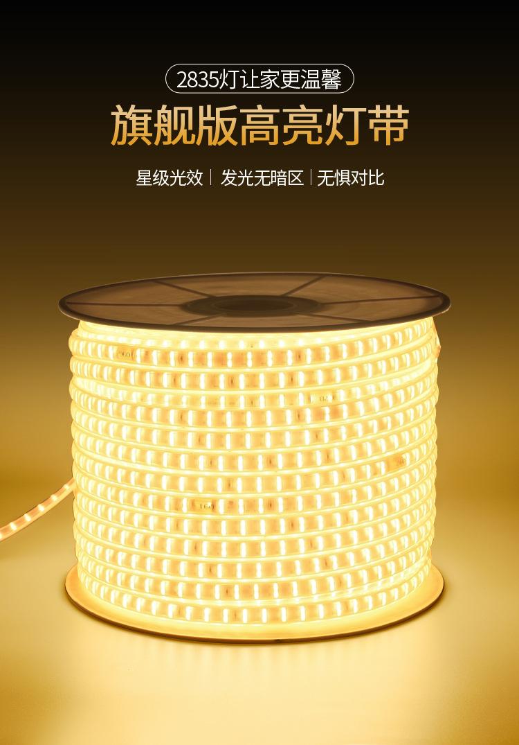 LED灯带ok1_01.jpg