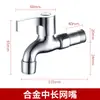 Grifo de Doble Salida para Uso Doméstico, Una Entrada y Dos Salidas, Adaptador Universal de Doble Control y Doble Conexión para Lavadora, Venta al por Mayor de Doble Salida de Agua