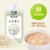 He Xiaomachi Mijo Amarillo Orgánico, Arroz Negro, Arroz Germinado, Arroz Rojo, Arroz de Ocho Tesoros, Arroz Glutinoso, Cereal de Arroz Integral, Papilla Nutritiva
