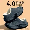 Parte superior completamente impermeable, nuevo estilo 2026, forro polar para otoño/invierno para hombre, cálidas, suela gruesa, antideslizantes, pantuflas de algodón para interior/exterior
