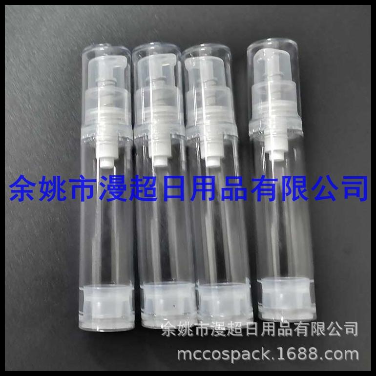 10ml透明真空瓶 (2).jpg