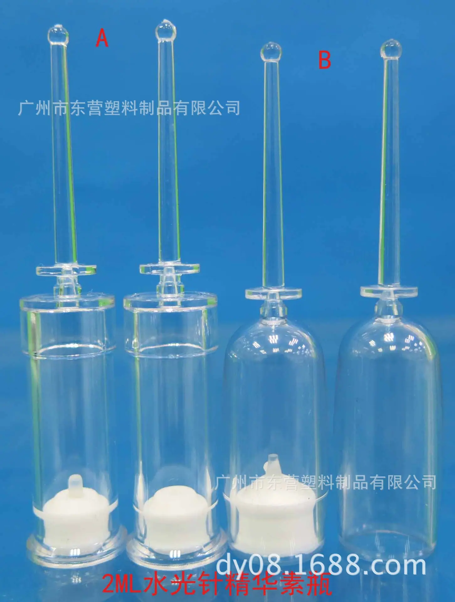 2ML精华素瓶