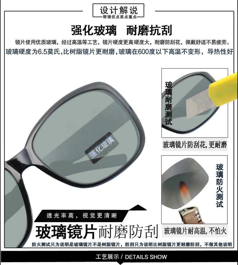 88050详情_06.jpg