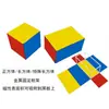 Cubo Cuboide Modelo de Ayuda Didáctica Demostrador de Longitud de Arista y Área Superficial Adsorción Magnética Marco Ampliable Desmontable
