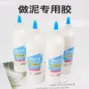500ML Slime Hecho a Mano Látex Blanco para Hacer Material de Slime Pegamento de Espuma Pegamento Líquido Transparente Carpintería Pegamento Blanco Barato