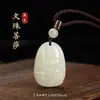 Jade Hetiano Natural Colgante de Jade del Zodiaco Año del Zodiaco Bodhisattva Manjushri Samantabhadra Guanyin Collar para Hombre y Mujer