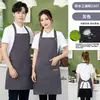 Delantal de frutería fresco supermercado ropa de trabajo personalizada impresión de logotipo catering especial mujeres y hombres red popular impermeable