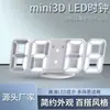 Fábrica de origen reloj estéreo 3D despertador LED venta caliente transfronteriza reloj de pared 3D transfronterizo reloj digital