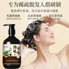 Qianbiquan Aceite de Jengibre Control de Grasa Anticaída Champú Suavizante Extracto de Hierbas Plantas Champú Crema para el Crecimiento del Cabello Botella Grande