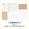 Jilu Papermore Serie Starlight Papel de Notas Plegable Simple Retro Memo de Mensajes Planificador Notas